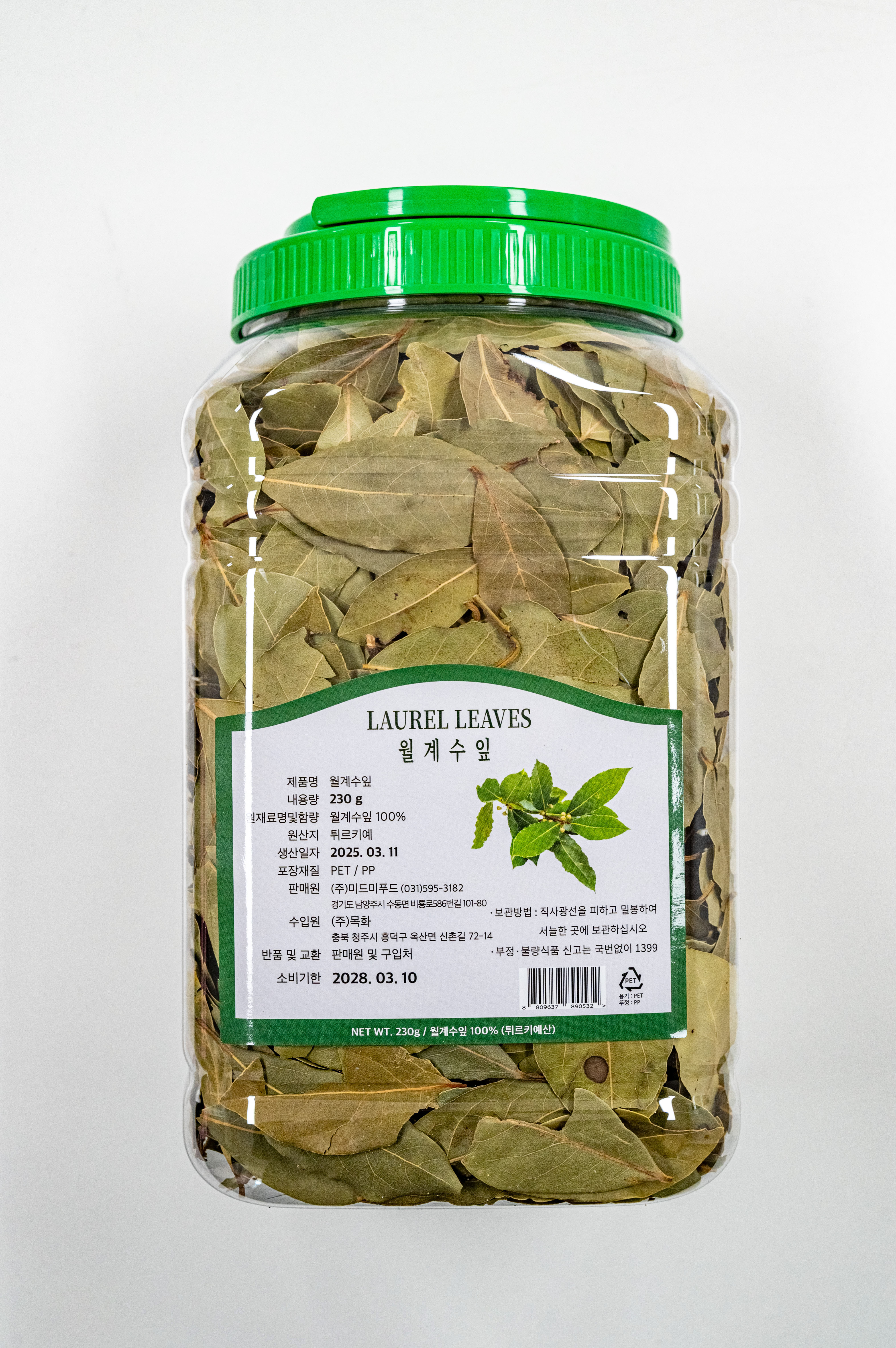 7.월계수잎 230g.jpg